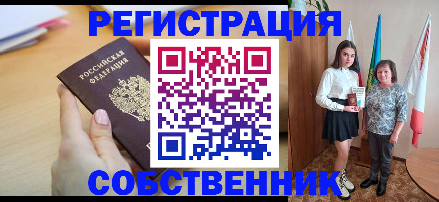 найти адрес прописки в Вилючинске